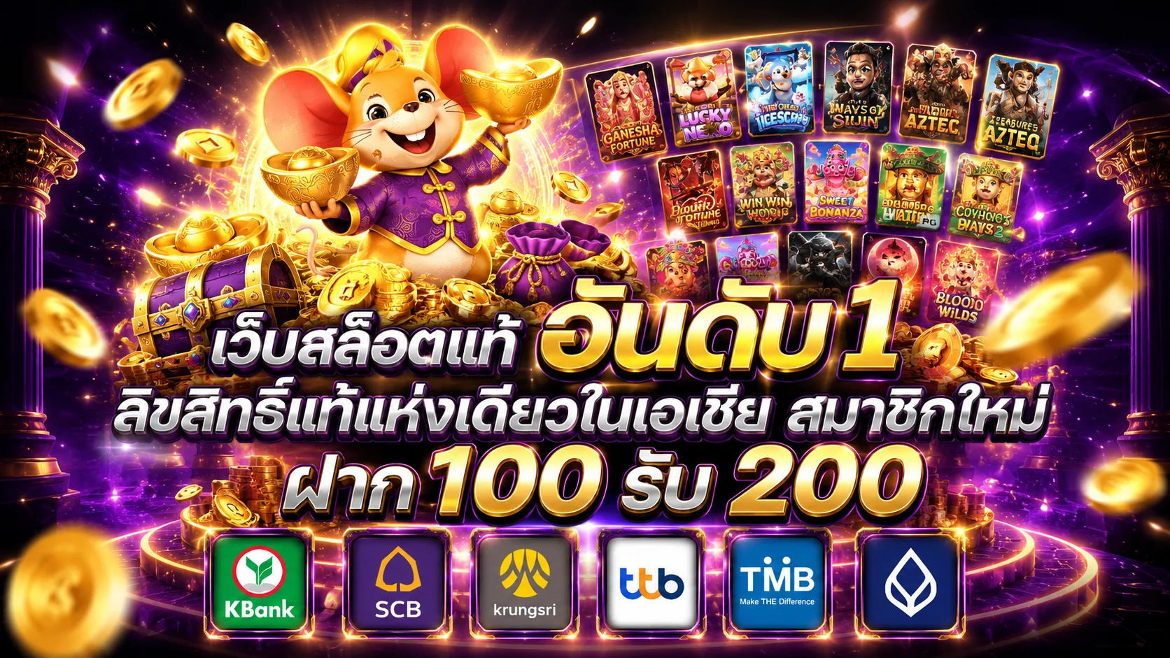 PAKYOK458 เว็บพนันออนไลน์ครบวงจร ฝากถอนออโต้ 24 ชั่วโมง