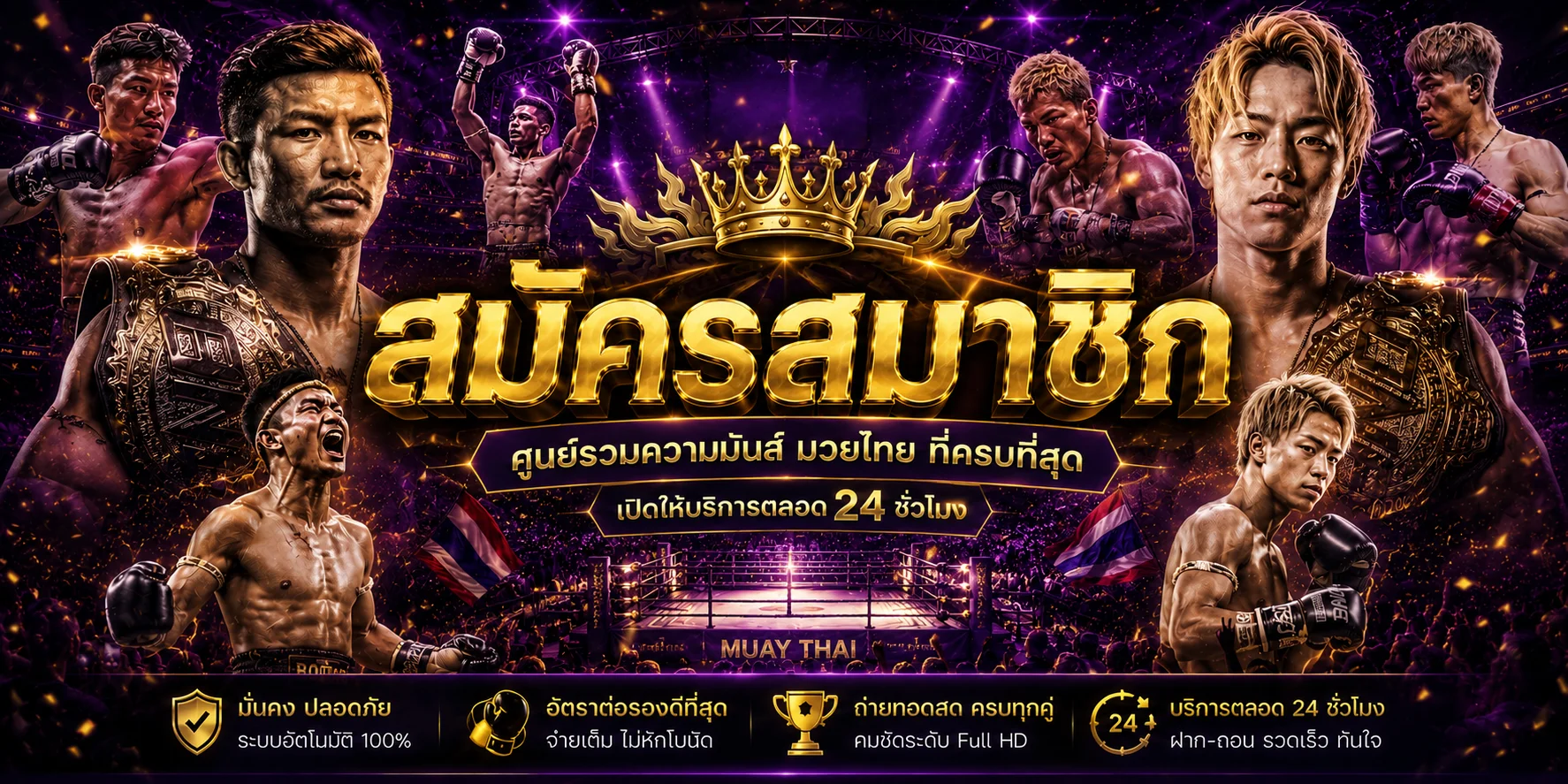 PAKYOK458 เว็บพนันออนไลน์ อันดับ 1 สล็อต คาสิโน แทงบอล