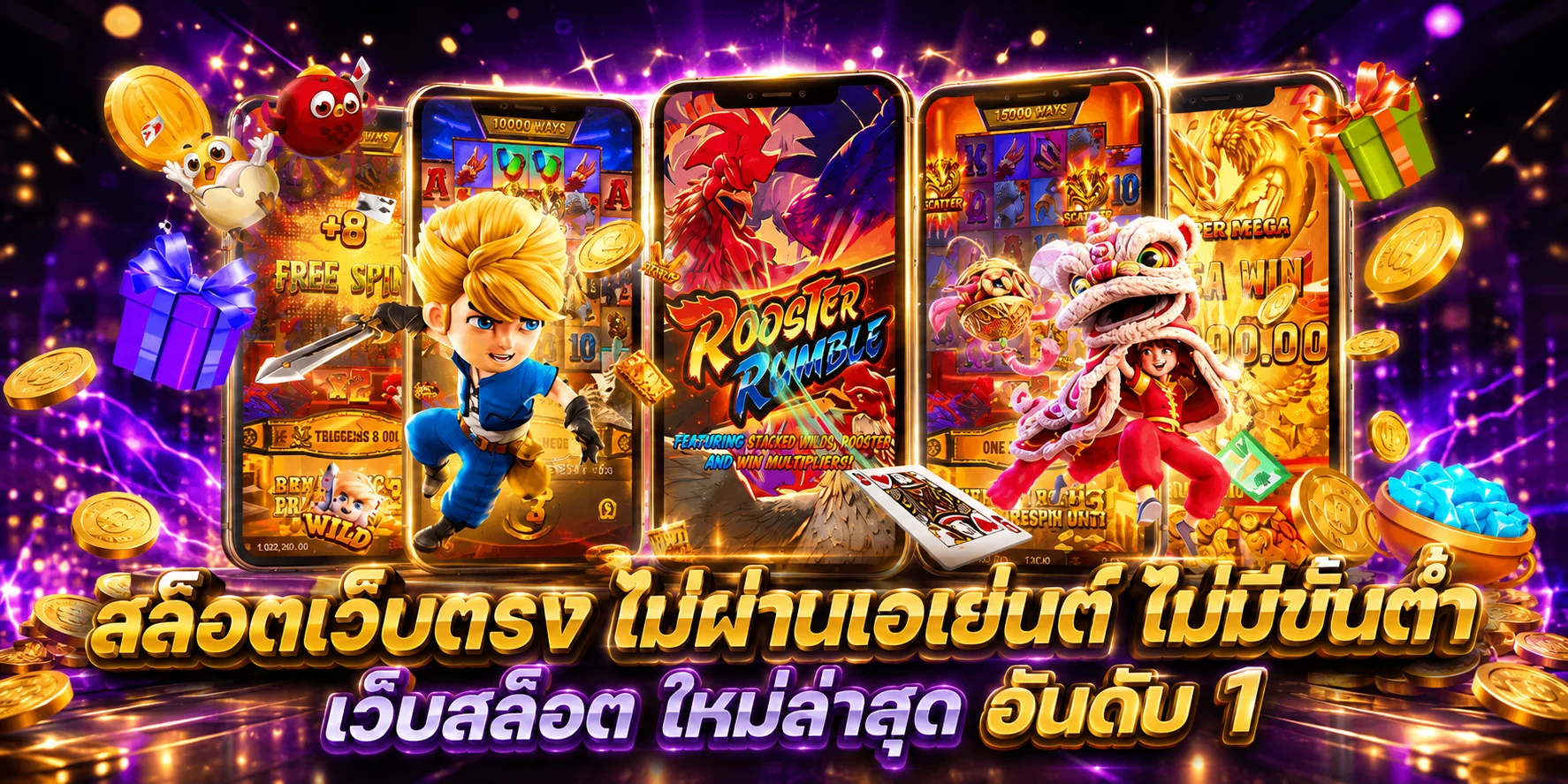 ทดลองเล่นสล็อตฟรี PAKYOK458 เล่นเดโม่ทุกค่าย
